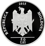 Аверс серебряной монеты Молдовы: в центре герб Молдовы - орел с крестом в клюве, держащий скипетр и оливковую ветвь, со щитом на груди (голова зубра, звезда, роза и полумесяц). Слева вдоль края надпись REPUBLICA, справа MOLDOVA. Сверху год 2015, снизу под чертой номинал 50 LEI.