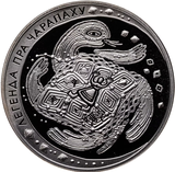 Реверс медно-никелевой монеты 1 рубль 2010 года Легенда о черепахе (Беларусь). Стилизованное рельефное изображение черепахи с узорами на панцире в окружении мифологических символов, вверху полукругом надпись ЛЕГЕНДА ПРА ЧАРАПАХУ.